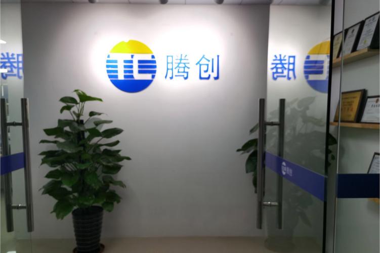 公司经营范围包括:软件测试服务;软件服务;人力资源供求信息的收集和
